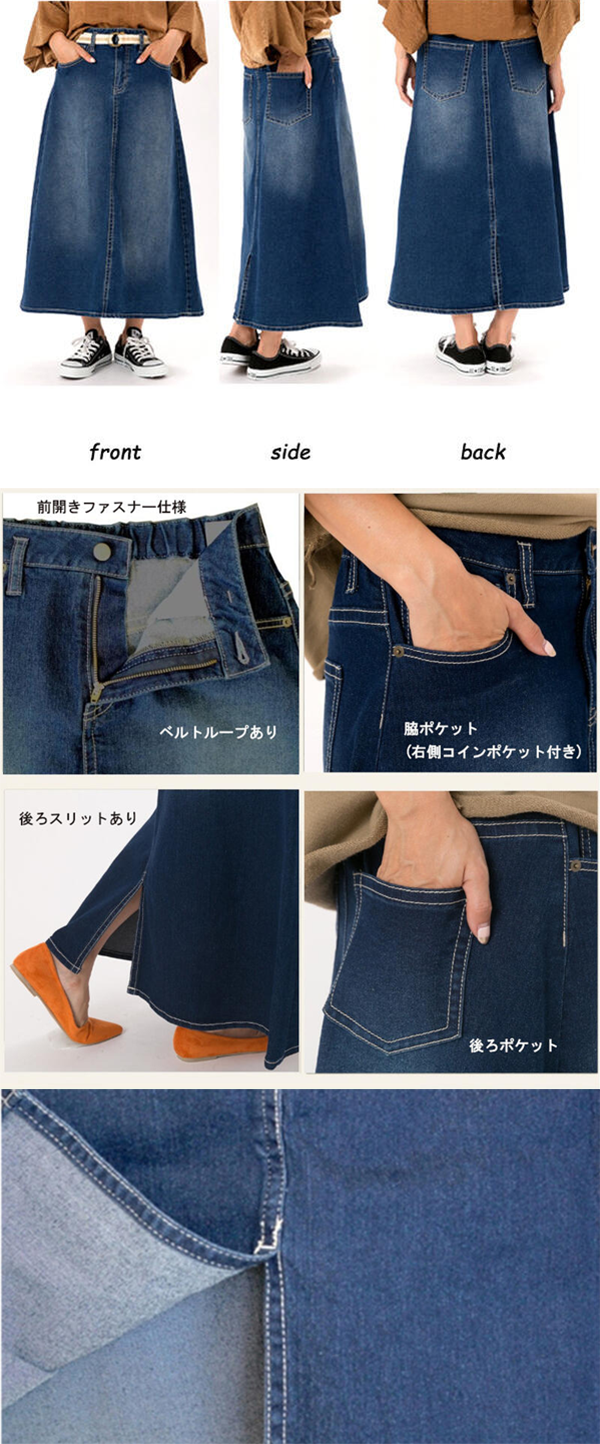 デティール