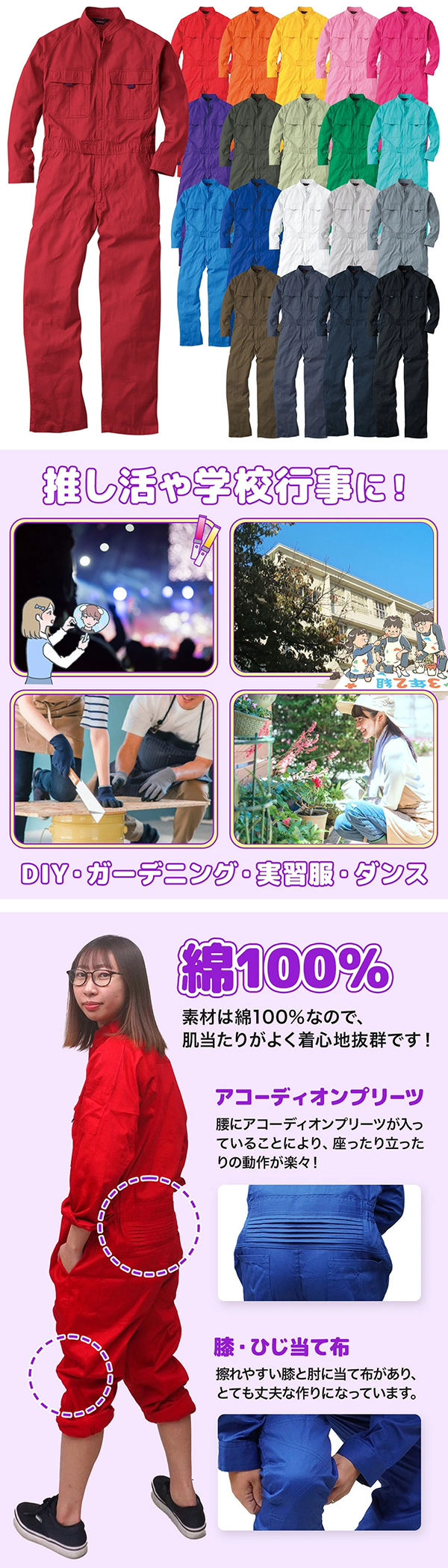ユニセックス メンズ レディース つなぎ 作業服 農作業 esuCa