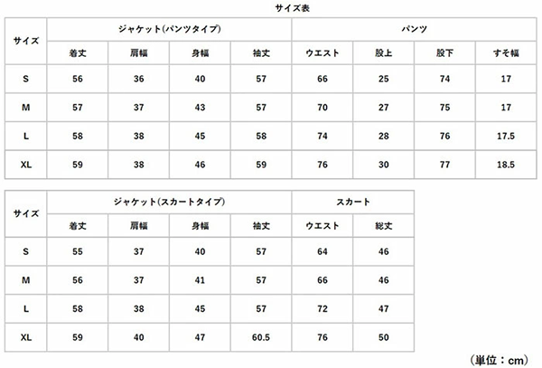 【サイズ】・Sサイズ	・Mサイズ	・Lサイズ	・XLサイズ
