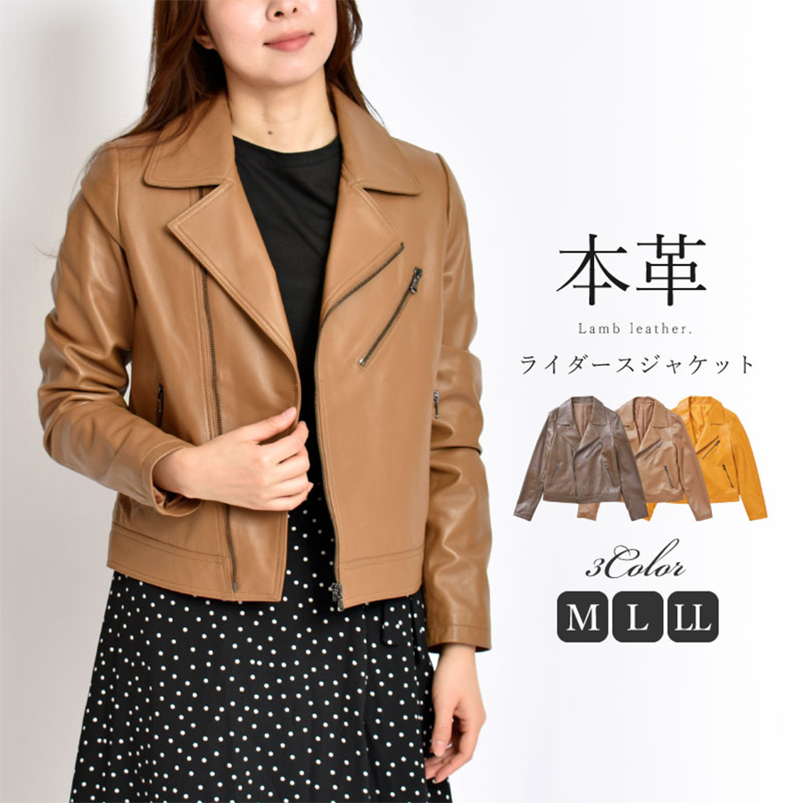 レディース 本革 ラムレザー ライダース ジャケット ダブル