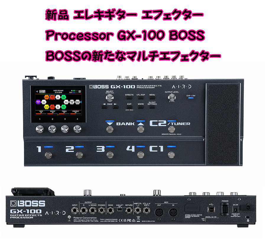 新品 エレキギター マルチエフェクター Processor GX-100 BOSS