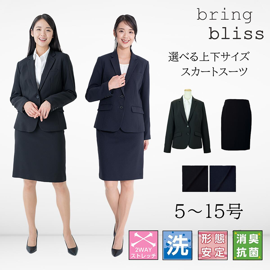 レディース リクルート スーツ ジャケット タイトスカート バックジップ 59cm着丈
