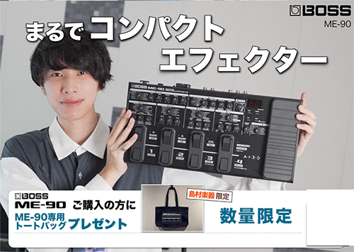 新品 エレキギター マルチエフェクター ME90 BOSS ボス