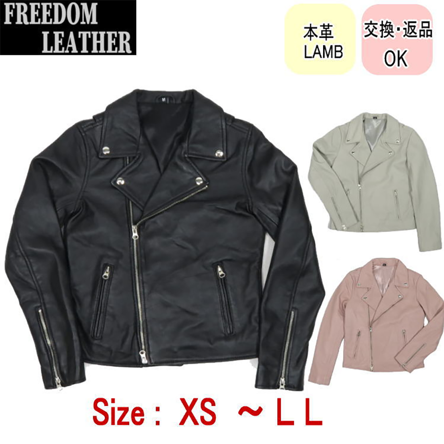 レディース 本革 ラム レザー ダブル ライダース ジャケット