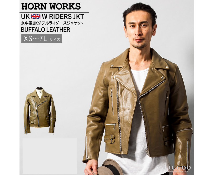 メンズ 本革 レザー UK ダブル ライダース ジャケット Horn Works