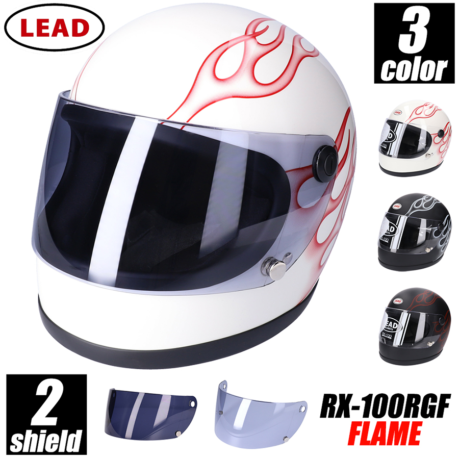 バイク フルフェースヘルメット LEAD RX-100RGF リード工業