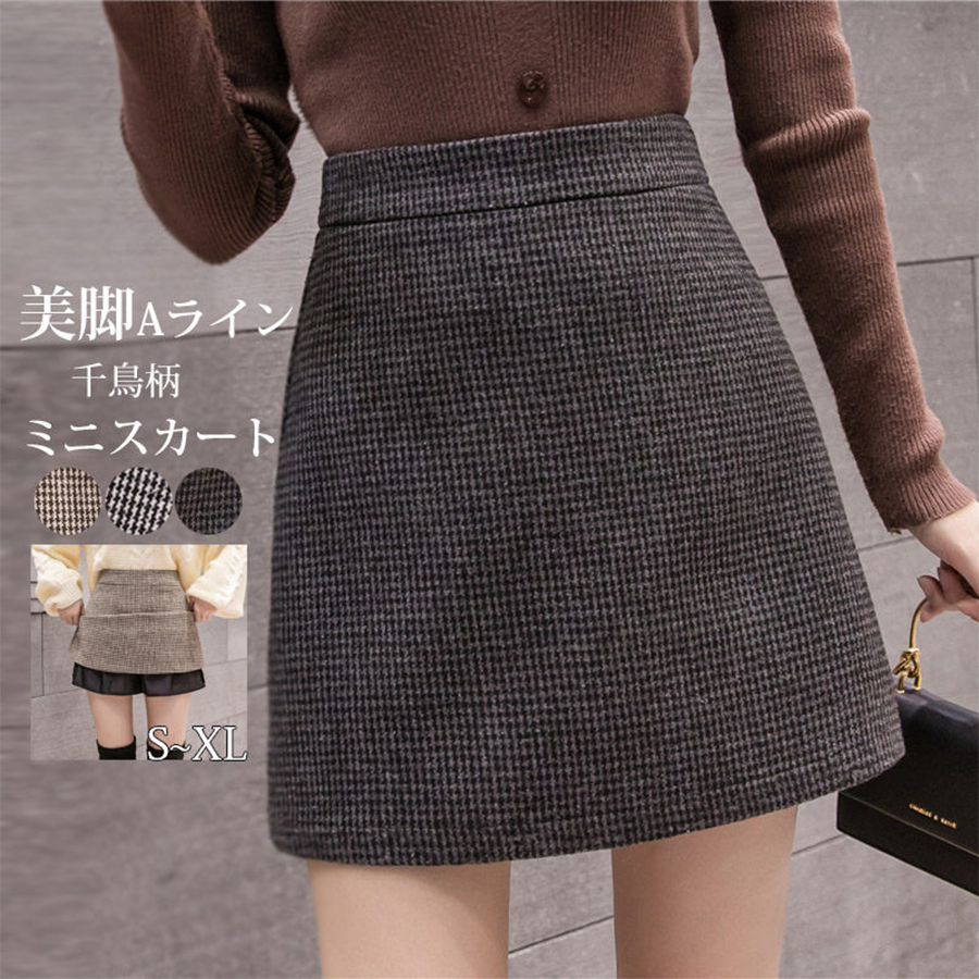 レディース ミニスカート Aライン 台形 バックジップ