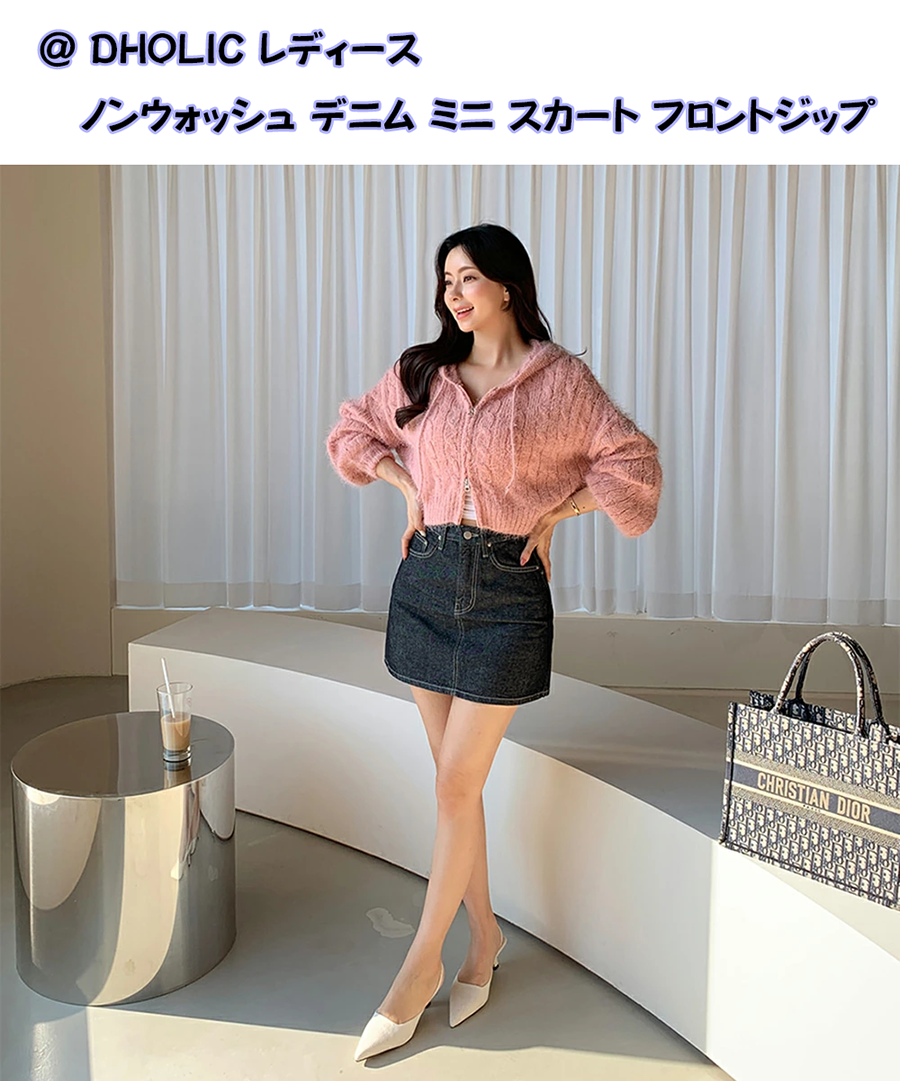 レディース ノンウォッシュ デニム ミニ スカート フロントジップ