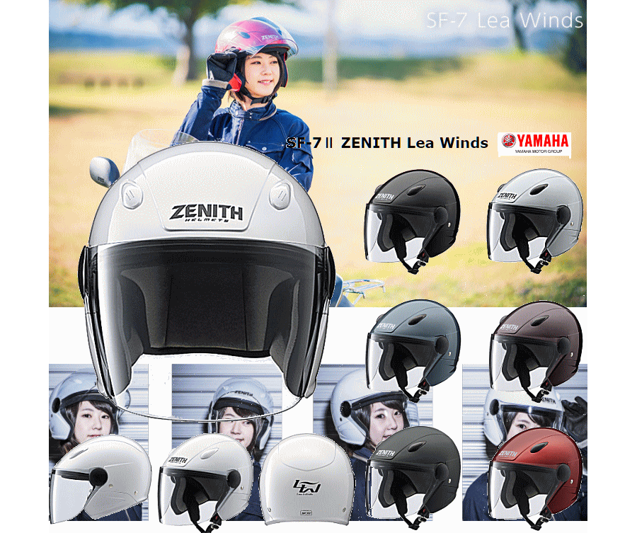ジェットヘルメット ヤマハ YAMAHA ZENITH SF-72 II リーウインズ
