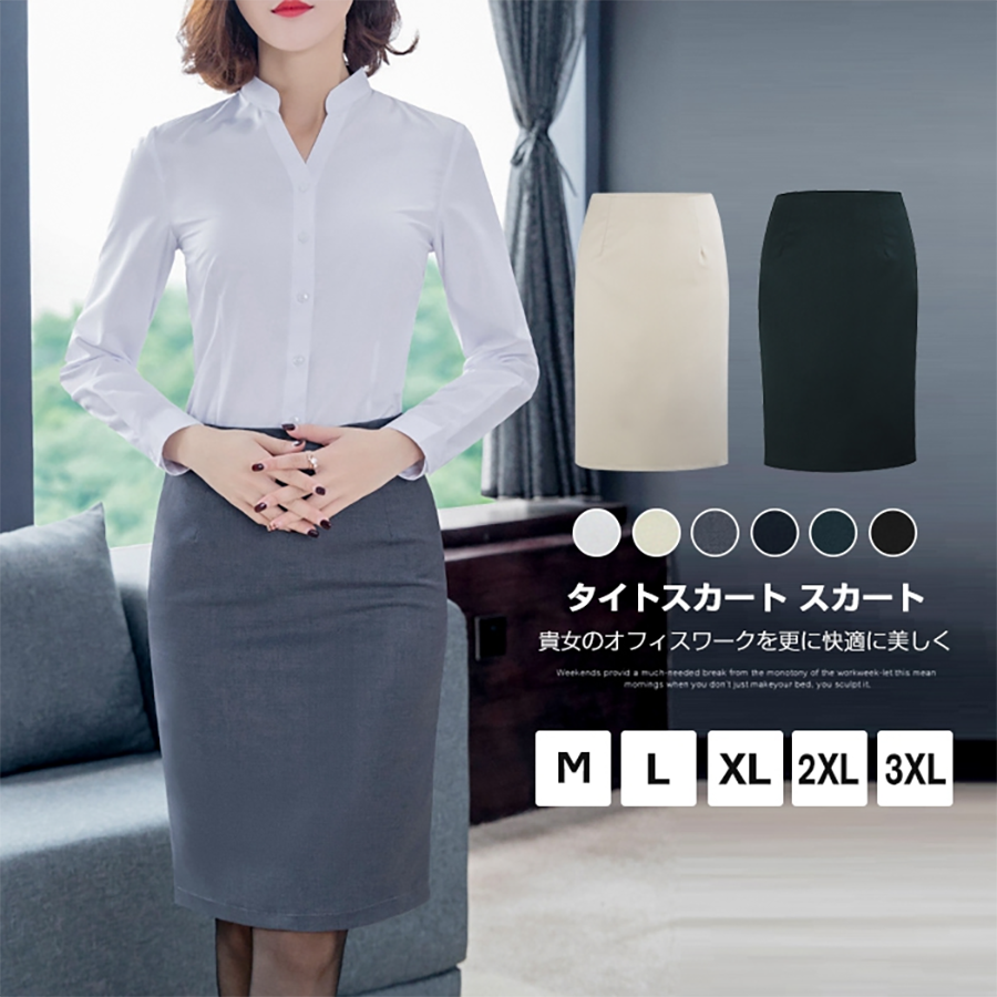 レディース タイトスカート 膝丈 バックスリット バックジップ