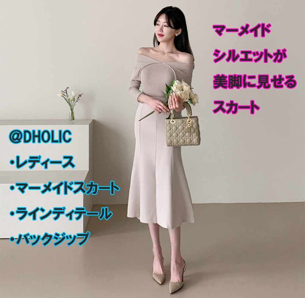 レディース マーメイド スカート ラインディテール バックジップ