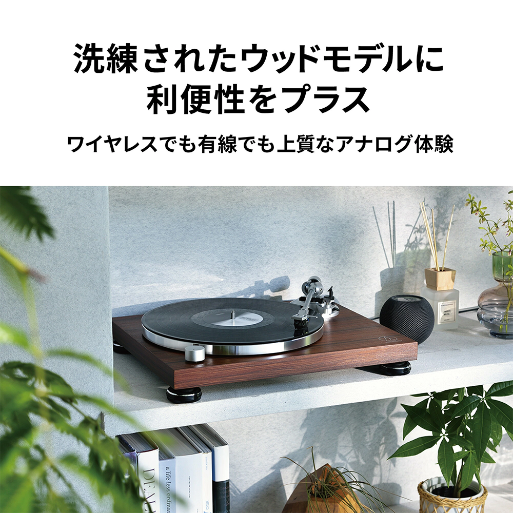 レコードプレーヤー ターンテーブル AT-LPW50BTRW オーディオテクニカ