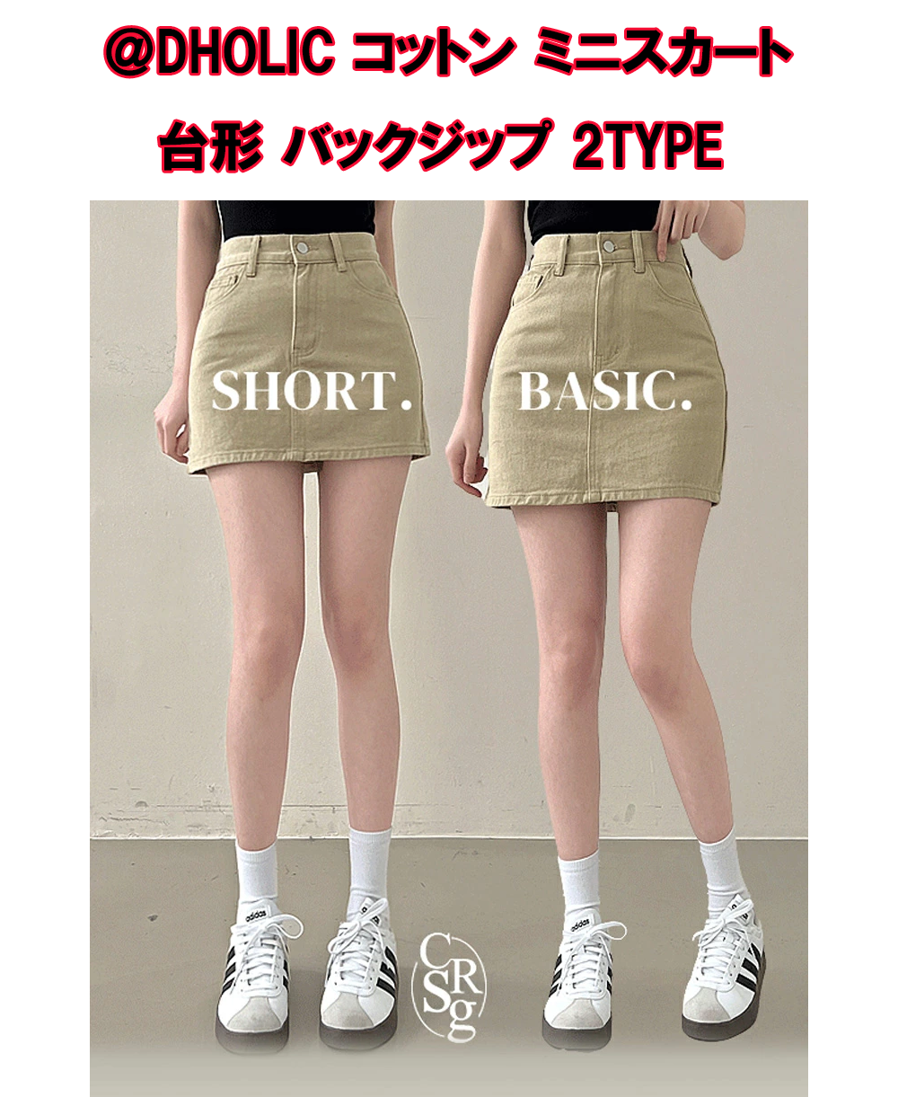 レディース コットン ミニスカート 台形 フロントジップ 2TYPE