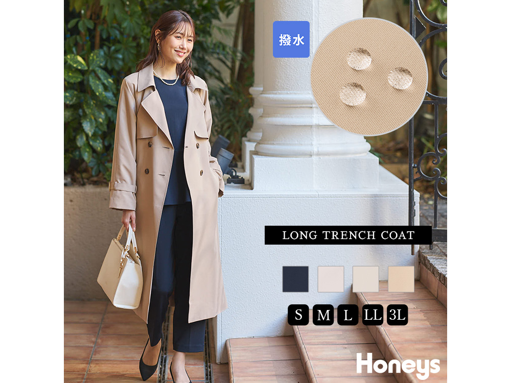 レディース トレンチ コート ロング Honeys