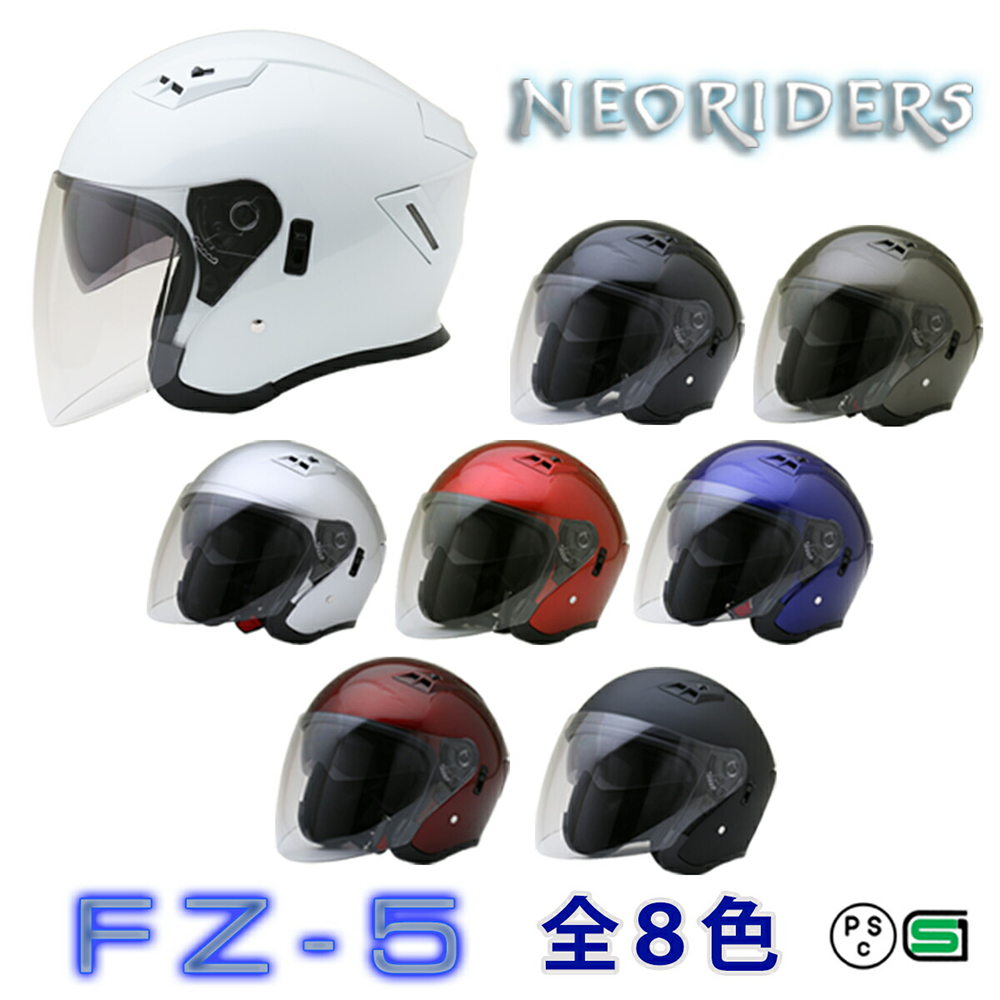 バイク ジェットヘルメット FZ-5 NEORIDERS