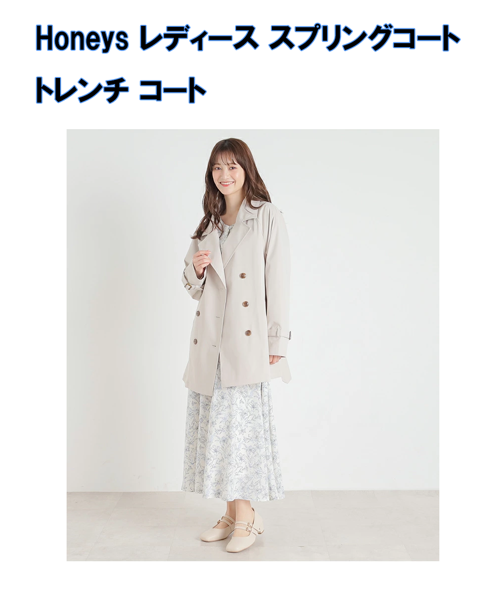 レディース スプリングコート トレンチ コート ハーフ丈 Honeys