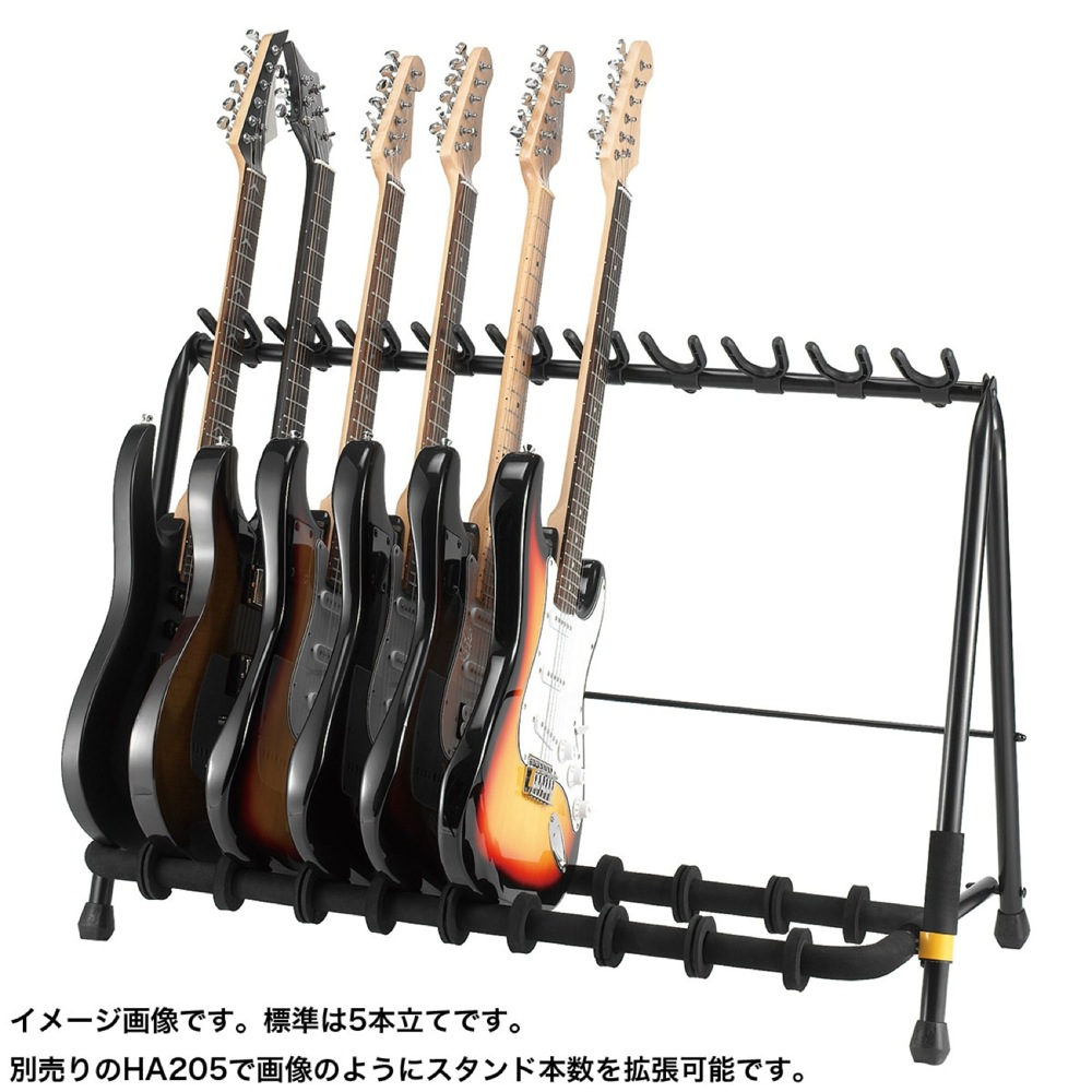 マルチ ギター スタンド 5本立て HERCULES GS525B
