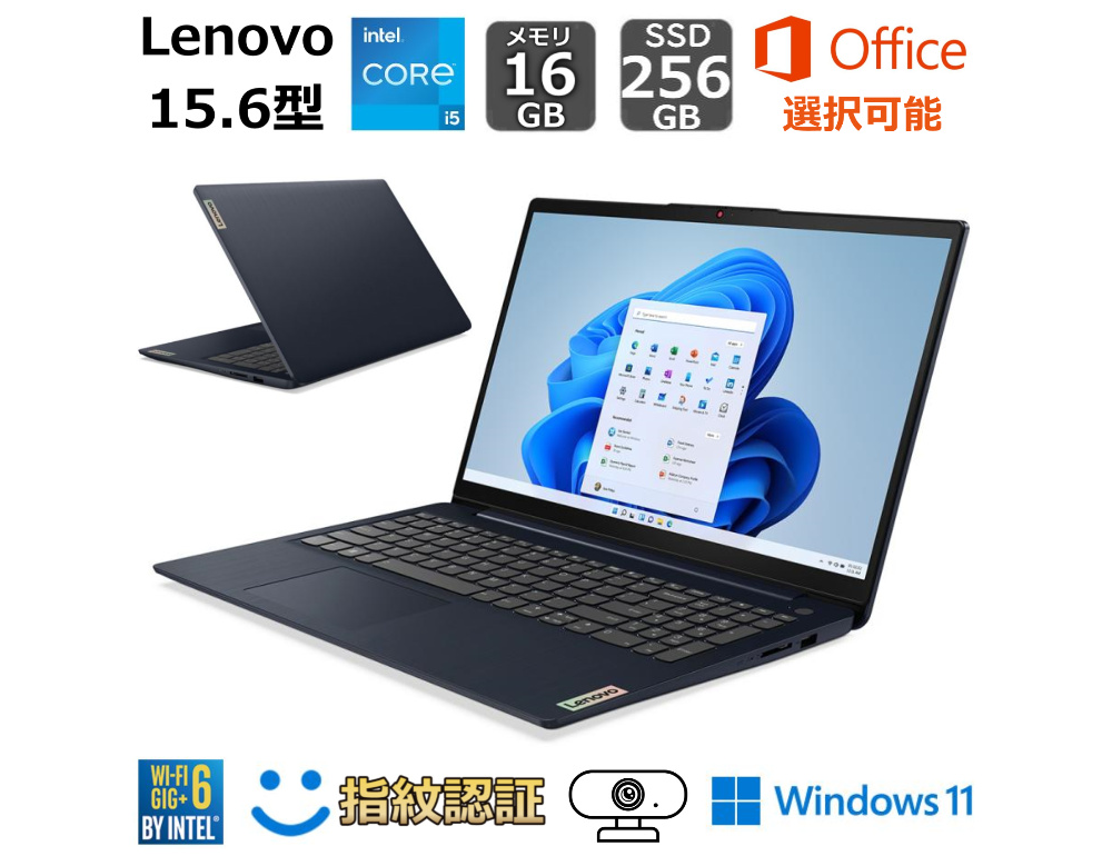新品 ノートPC レノボ IdeaPad Slim 370i i5 15.6型 Win11