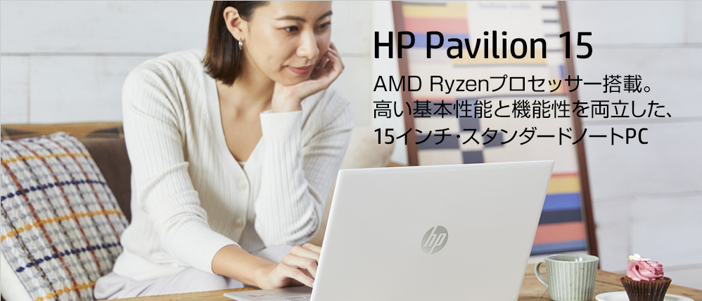 新品 ノートPC HP 15-eg3000 13th i7 15.6型 Win11