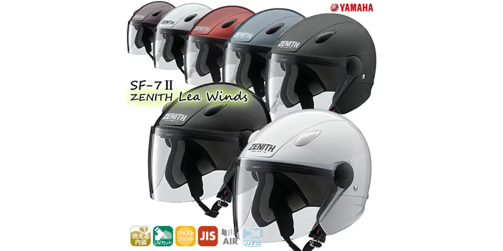 ジェット ヘルメット YAMAHA ワイズギア SF-7II ZENITH Lea Winds
