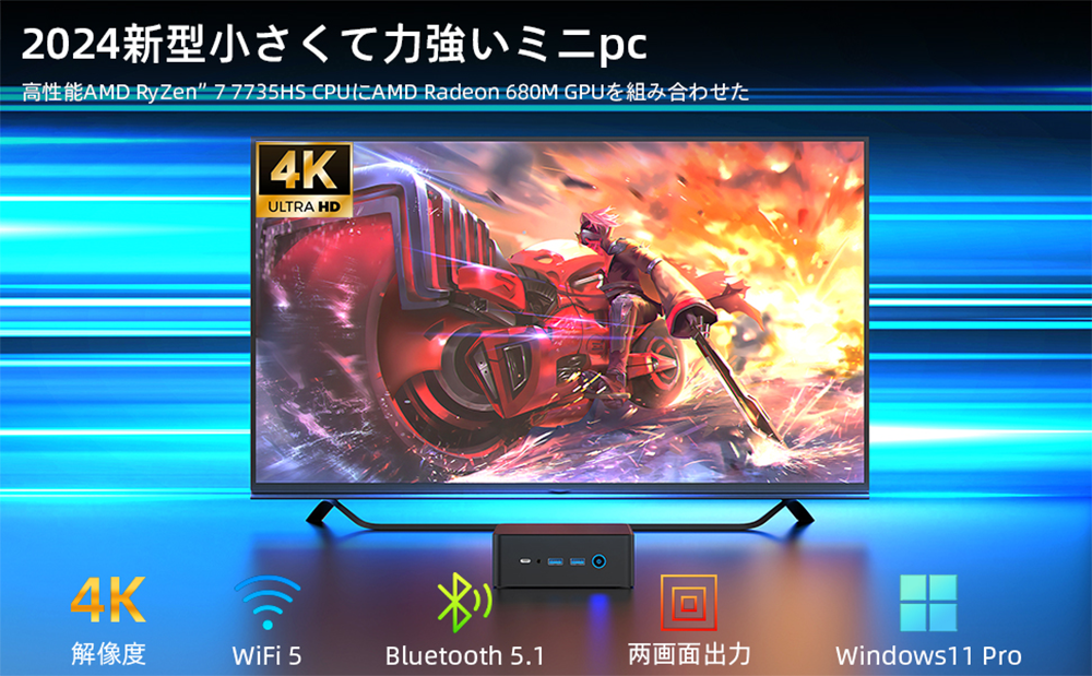 新品 ミニ デスクトップPC VETESA B50R R7 Win11