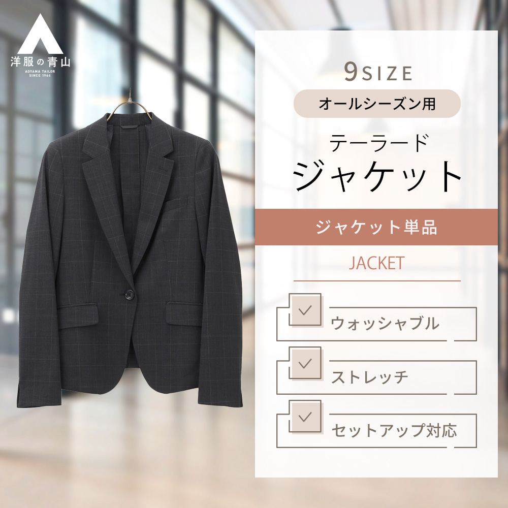 レディース シングル ミドル丈 テーラード ジャケット 1ボタン ネイビー 洋服の青山