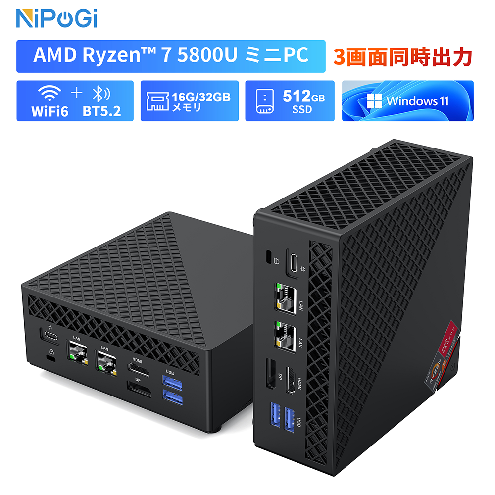 新品 ミニ デスクトップPC NiPoGi AM06 5800U/5700U WiFi6 Win11