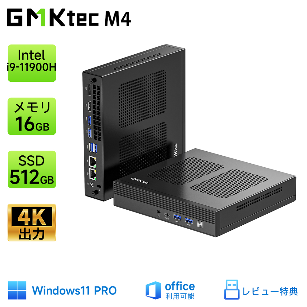新品 ミニデスクトップPC GMKtec m4 i9 Win11