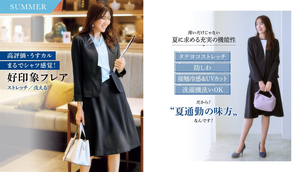 レディース ノーカラー スーツ ジャケット フレア スカート ニッセン