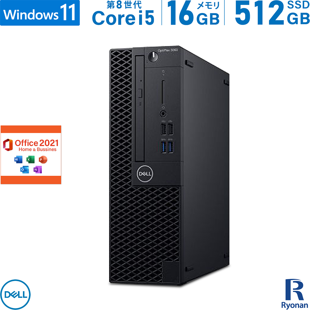 中古 デスクトップPC DELL OptiPlex 3060 8th i5 Win11
