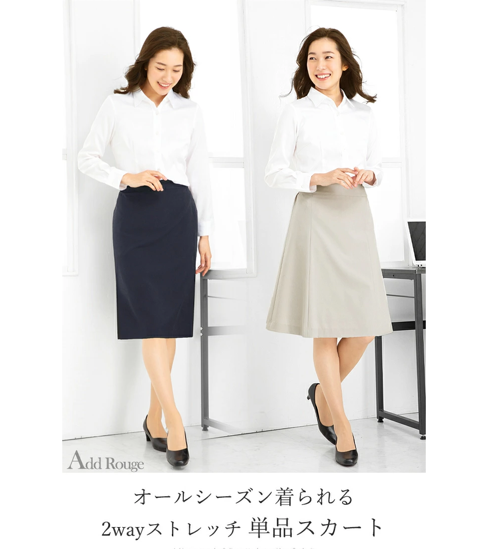 レディース フレア タイト スカート レギュラー丈 ロング丈 Add Rouge