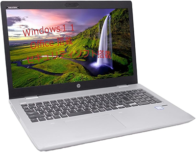 中古 ノートPC HP ProBook 650 G5 i7 Win11 15.6型