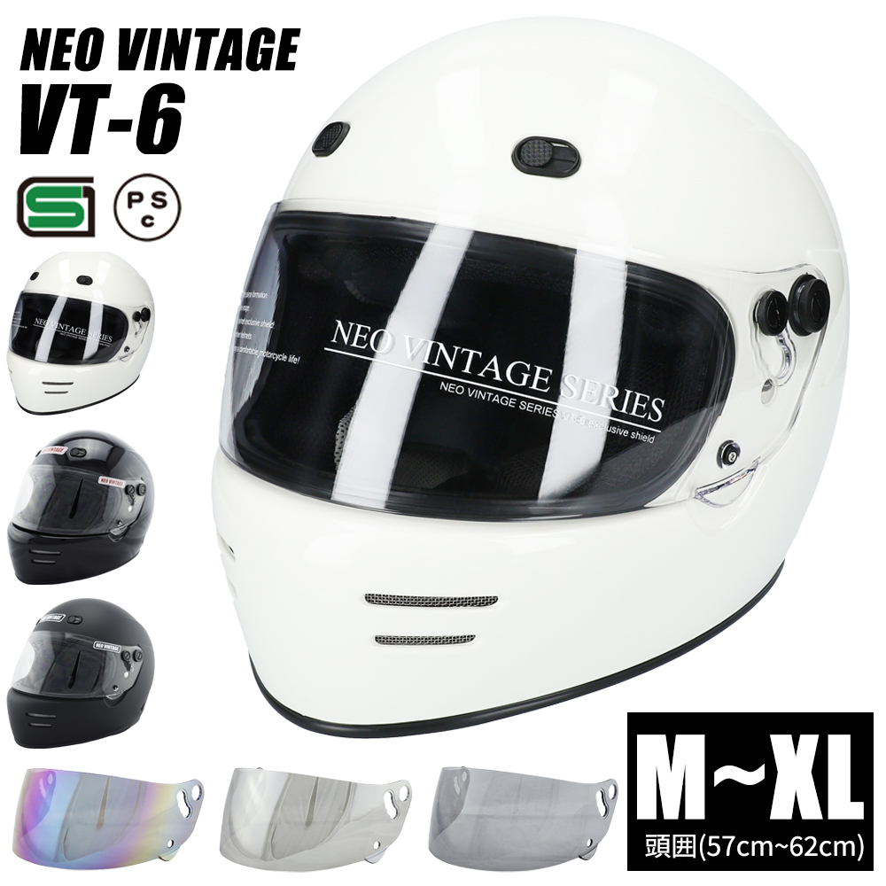 フルフェース ヘルメット NEO VINTAGE SERIES VT-6