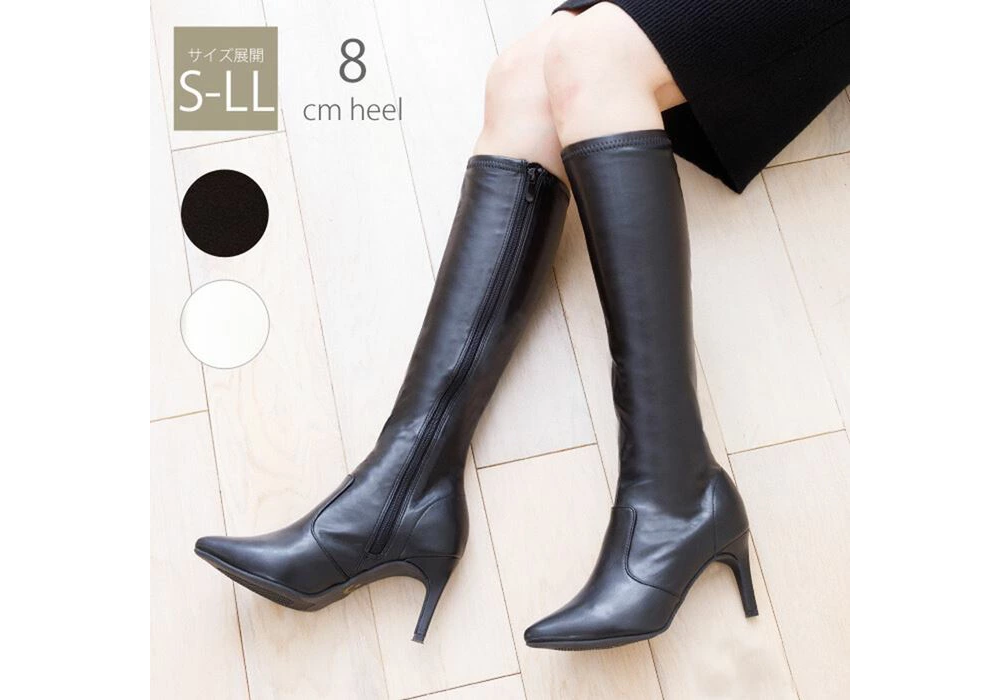 レディース ロング ストレッチ ブーツ ポインテッドトゥ ピンヒール8cm