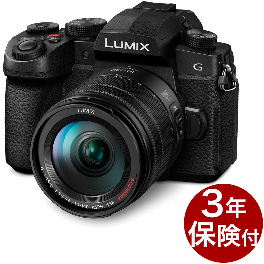 カメラ デジタル一眼レフ パナソニック LUMIX G99II レンズ 14-140mm 3年保険