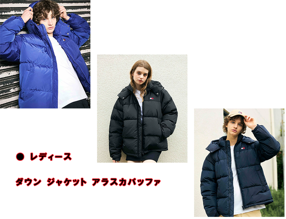 レディース ダウン ジャケット アラスカパッファ