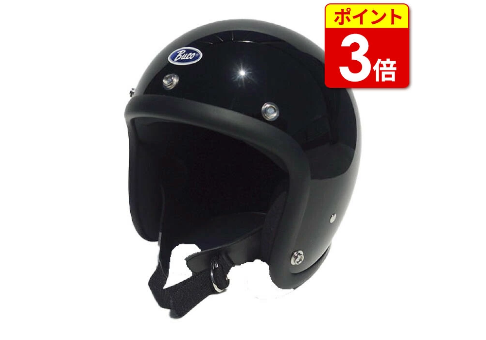 ジェット ヘルメット プレーン ブラック ベビーブコ
