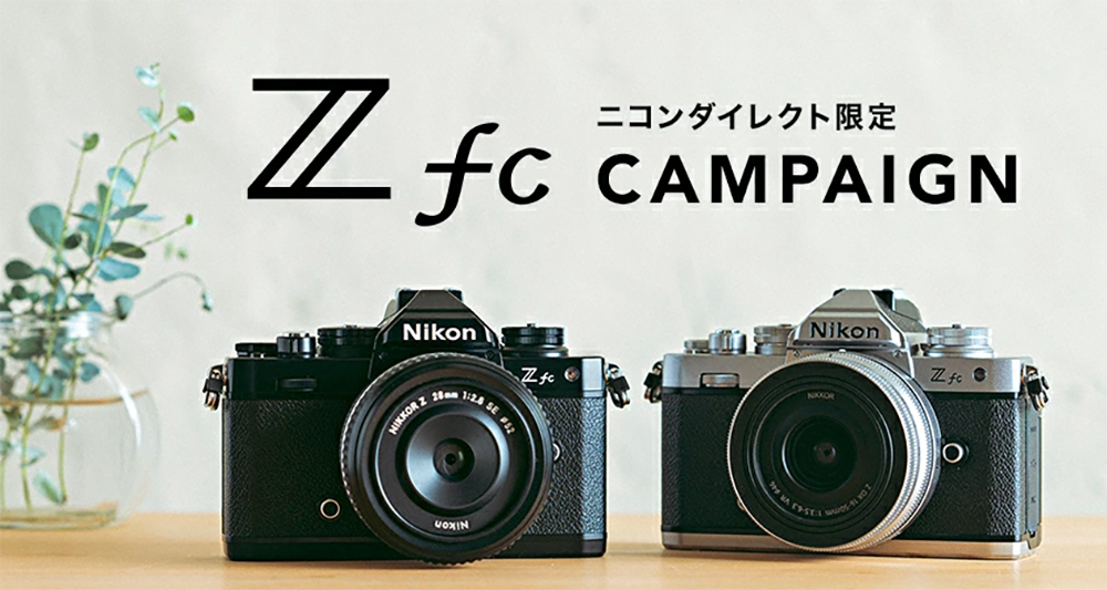 カメラ デジタル ミラーレス Zfc ニコン Nikon レンズ 28mm 3年保証