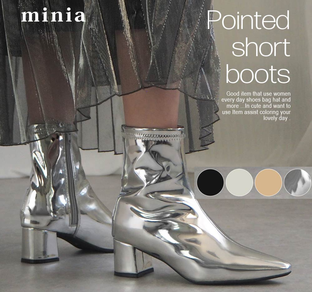 レディース ショート ブーツ ポインテッドトゥ 5cmヒール minia