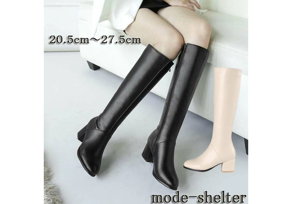 レディース ロング ブーツ ポインテッドトゥ 厚底 チャンキーヒール6.5cm mode-shelter