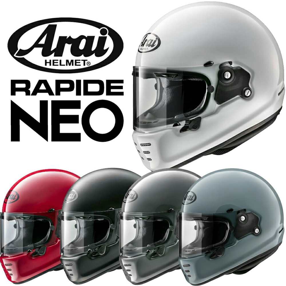 フルフェース ヘルメット ラパイド・ネオ アライ Arai