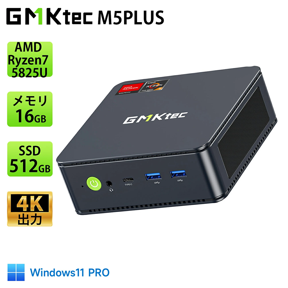ミニデスクトップPC GMKtec M5plus R7