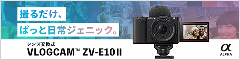 VLOGCAM ZV-E10Y ソニー