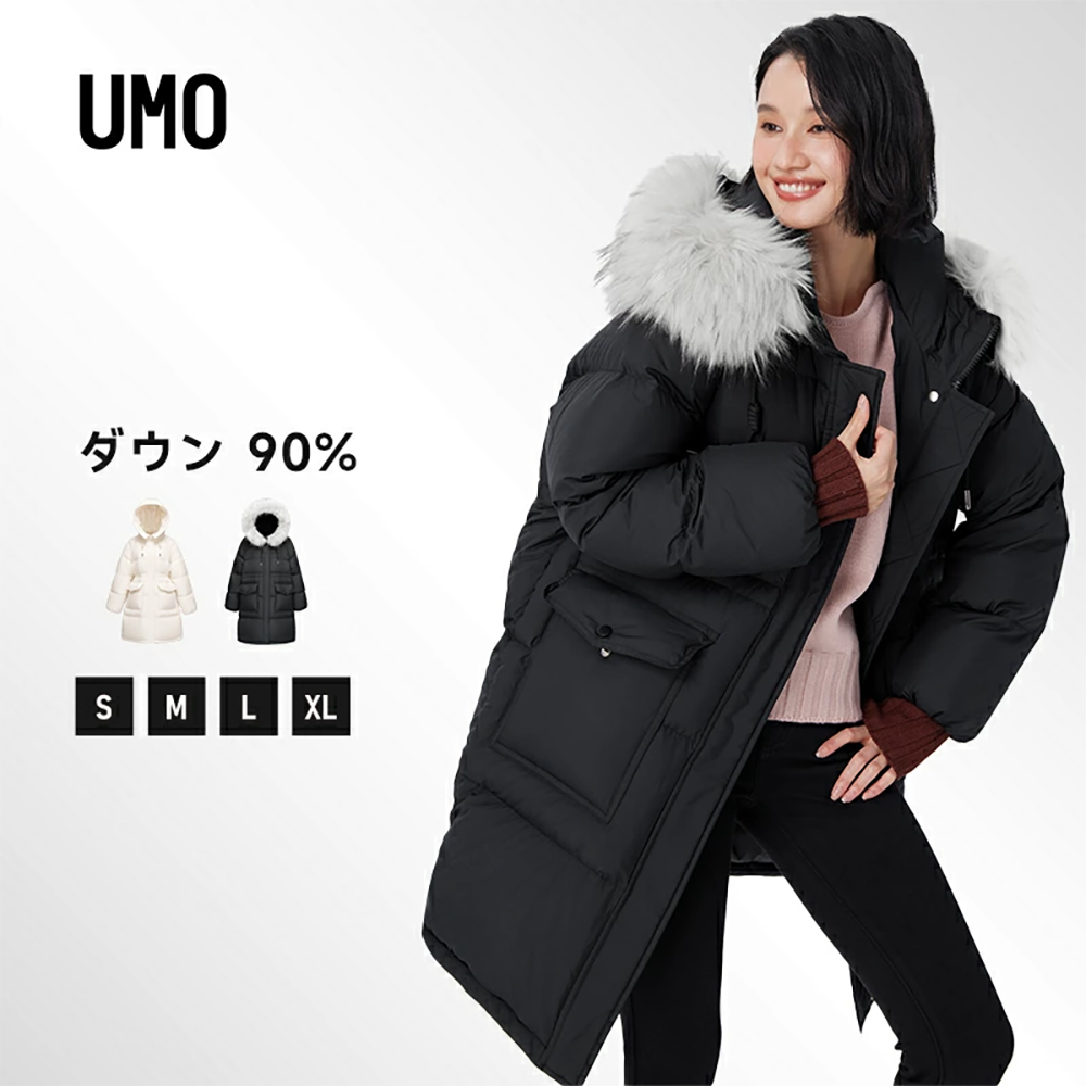 ダウン ジャケット コート ロング フード UMO