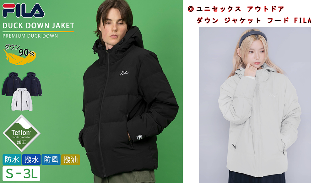 ユニセックス アウトドア ダウン ジャケット フード 防寒 fila