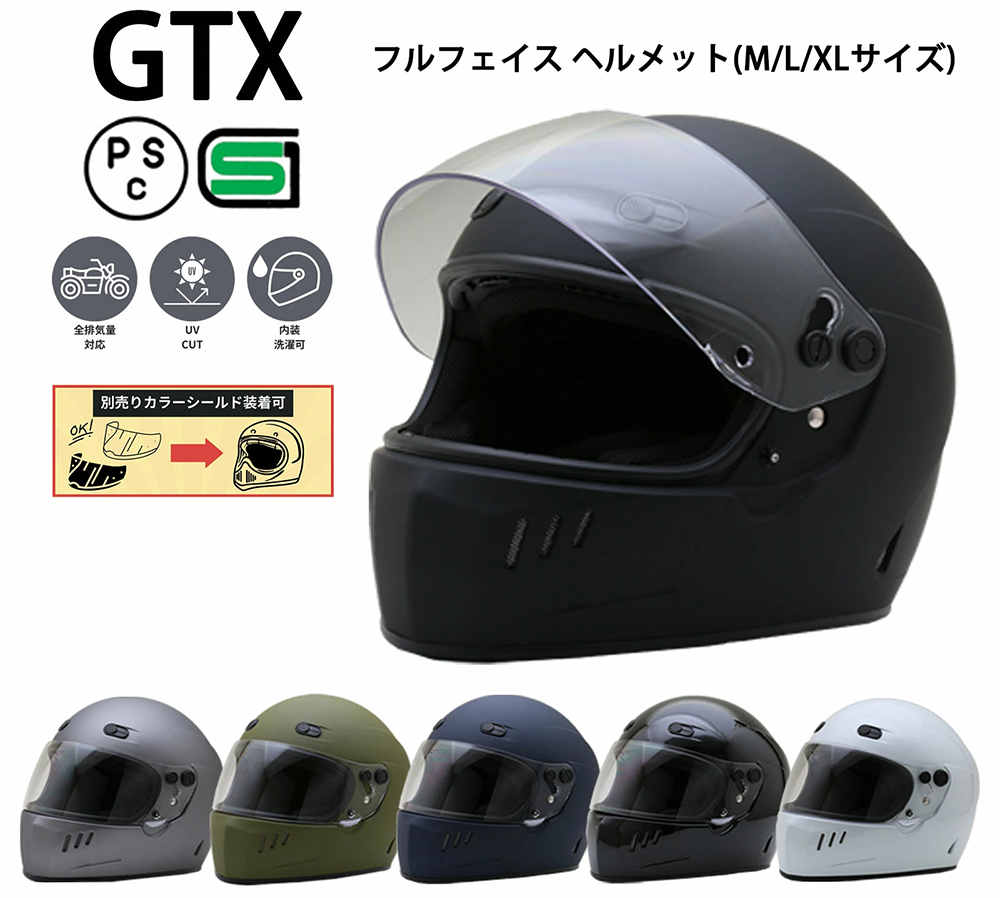 フルフェース ヘルメット GTX NEORIDERS