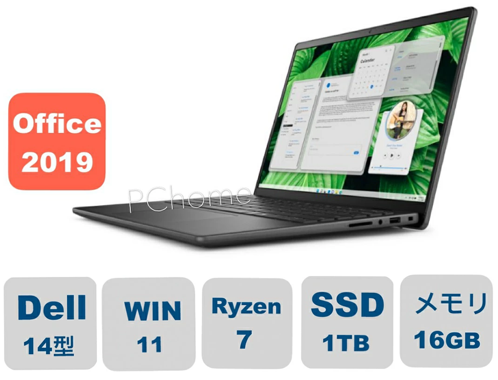 ノートPC Dell Inspiron 5445 R7 Win11 14型
