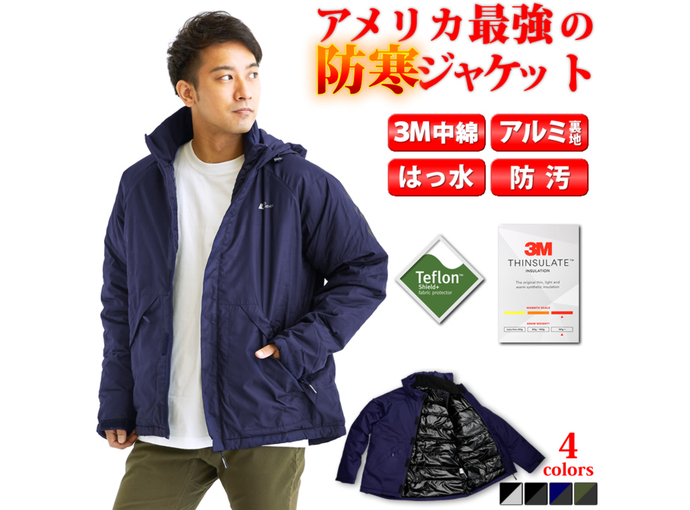 メンズ アウトドア ダウン ジャケット 防寒 ラドウェザー