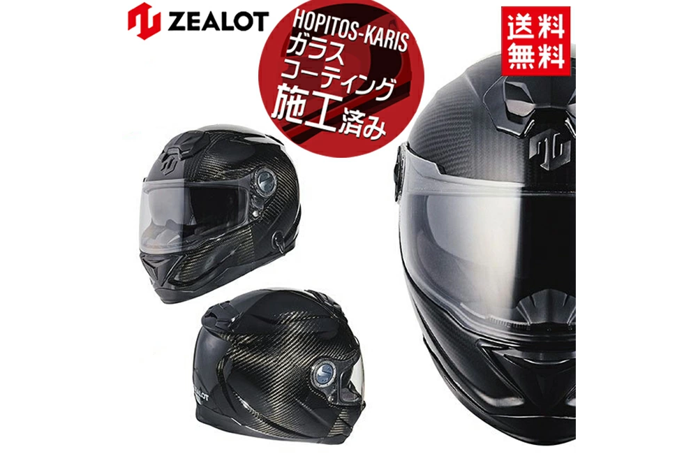 フルフェース ヘルメット カーボン BullRaider2 ZEALOT