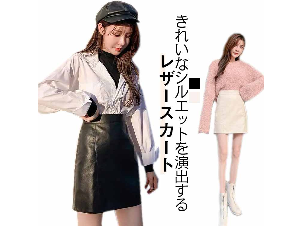 フェイクレザー ミニ スカート 44cm丈 バックファスナー
